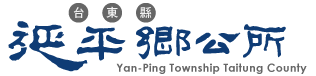 來義鄉